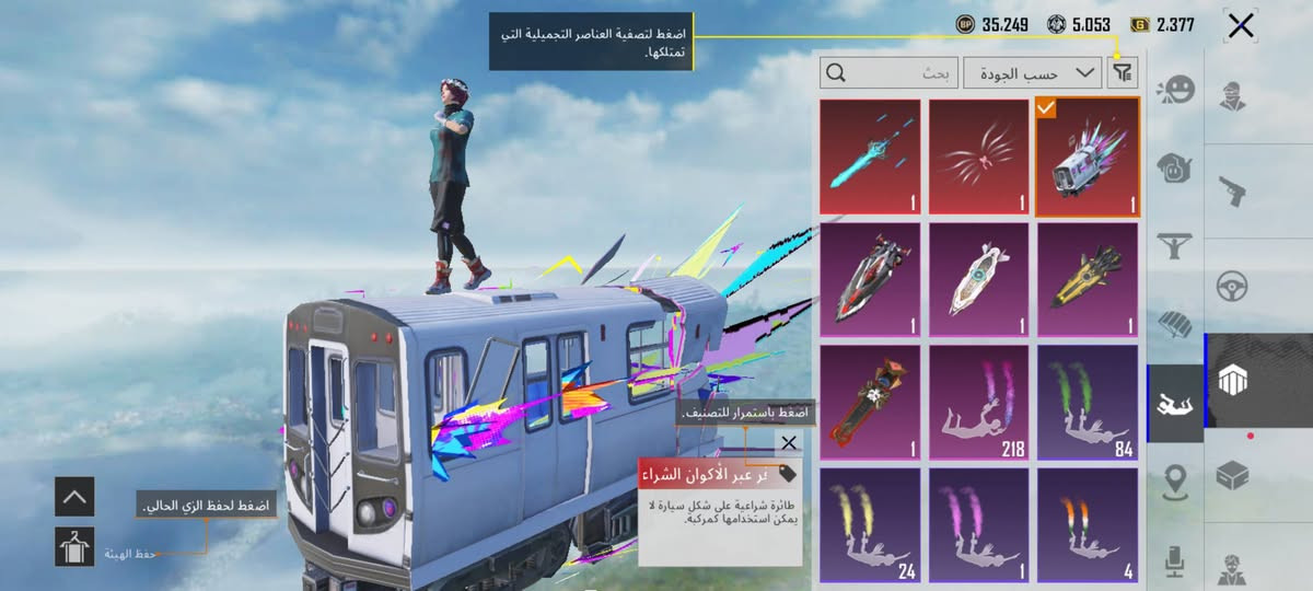 موصل جانب أيسر حساب لبيع وجه لوجه حلوو مرتب ربط بس كوكل خارجي السعر 150الف وبي مجال شويه هذا رقمي *********** هذا رقمي بي واتساب
