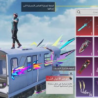 موصل جانب أيسر • حساب للبيع • مربوط بجوجل