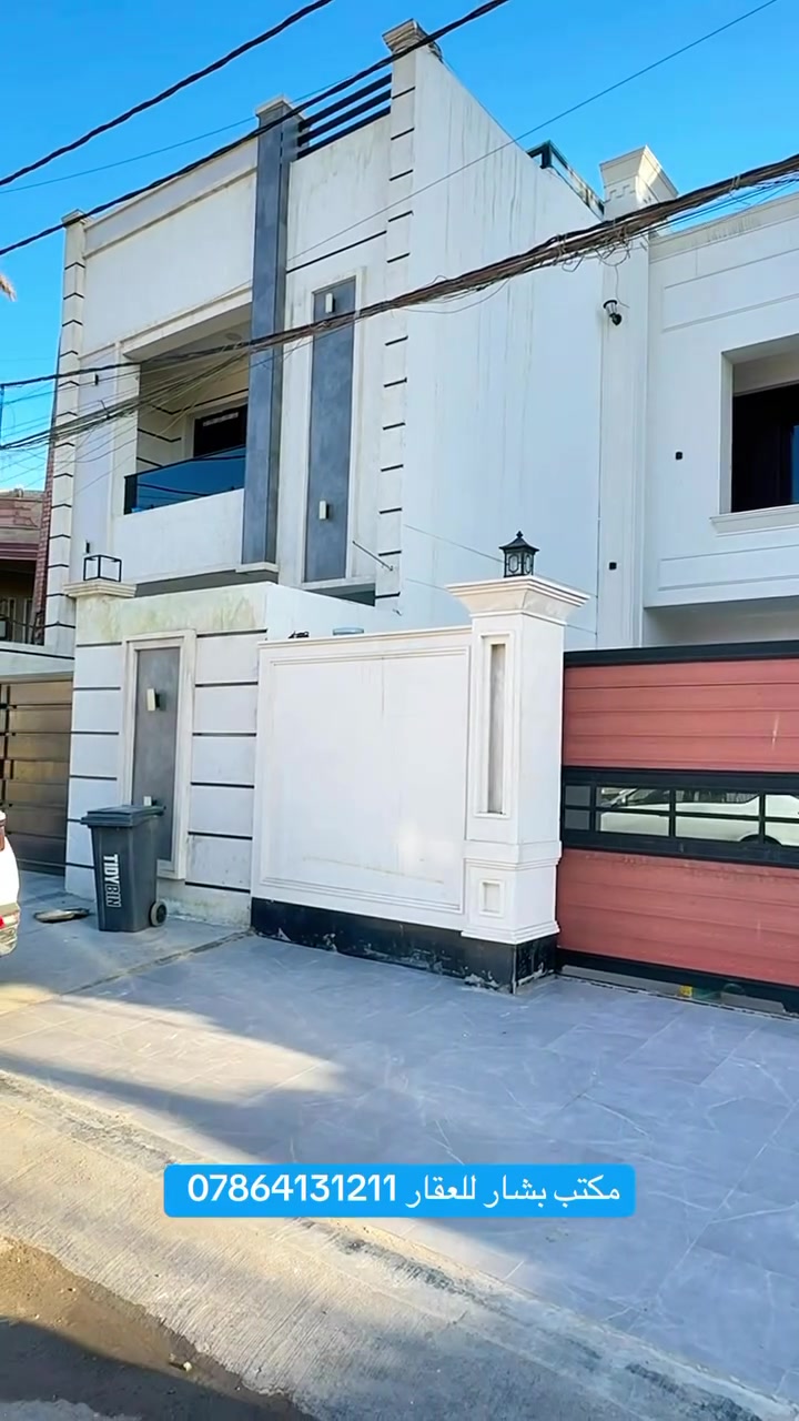🔥 فرصة ذهبية للسكن الراقي والاستثمار المضمون 🔥

🏡 بيت حديث للبيع – تصميم عصري ومواصفات متكاملة

📍 الموقع: حي الجامعة – شارع المركز
خلف مدرسة الأصيل الابتدائية
✨ موقع مميز وقريب من جميع الخدمات

📐 المساحة: 201 متر
📏 الواجهة: 5.75 متر
📏 النزال: 34.5 متر

🏢 تفاصيل العقار:
🔹 3 طوابق بتصميم حديث
🔹 5 غرف نوم واسعة
🔹 7 حمامات
🔹 صالة مريحة
🔹 مطبخ عملي
🔹 مدخلين (ميزة ممتازة للعائلة أو الاستثمار)
🔹 كراج سيارة 🚗
🔹 حديقة 🌿

💡 مميزات إضافية:
✔️ مناسب للسكن العائلي الراقي
✔️ يصلح للاستثمار (تقسيم أو تأجير)
✔️ موقع هادئ وقريب من المدارس والخدمات

📞 للاستفسار والحجز:
***********
📍 مكتب بشار للعقار
