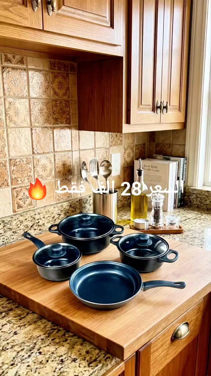 سيت جدر و مقلاة المطبخ الكامل 13 قطعة

الاستخدامات

مناسب لتحضير مختلف أنواع الطعام مثل القلي، السلق، والطبخ اليومي.

مثالي لطهي الأرز، الشوربات، الصلصات، المعكرونة، والخضروات.

مناسب لتحضير البيض، الفطور، والوجبات السريعة باستخدام المقلاة.

يمكن استخدامه في المطابخ المنزلية أو المطاعم الصغيرة.

يوفر مجموعة كاملة من أدوات الطبخ الأساسية في سيت واحد.

المميزات

سيت طبخ كامل مكون من 13 قطعة لتغطية معظم احتياجات المطبخ.

أواني مطبخ بطبقة غير لاصقة (Non-Stick) لتسهيل الطهي والتنظيف.

توزيع متوازن للحرارة يساعد على طهي الطعام بشكل متساوٍ.

أغطية زجاجية شفافة لمراقبة الطعام أثناء الطبخ.

مقابض مريحة مقاومة للحرارة لسهولة الاستخدام.

تصميم متين وخفيف مناسب للاستخدام اليومي.

لون أسود أنيق يناسب جميع المطابخ.

يحتوي على مقلاة + قدور بأحجام مختلفة + أدوات طبخ بلاستيكية مقاومة للحرارة.

محتويات الصندوق

مقلاة طبخ.

قدر كبير مع غطاء زجاجي.

قدر متوسط مع غطاء زجاجي.

قدر صغير مع غطاء زجاجي.

6 أدوات طبخ (ملعقة، ملعقة مثقبة، مغرفة، سباتولا، ملعقة معكرونة، ملعقة تقديم).

الكرتون الأصلي للمنتج.

المجموع: 13 قطعة

الملاحظات

يفضل استخدام أدوات خشبية أو سيليكون للحفاظ على الطبقة غير اللاصقة.

يفضل الغسل اليدوي للحفاظ على جودة السطح لفترة أطول.

مناسب لمعظم أنواع المواقد المنزلية.

حجم القدور:

الكبيرة 22 سم.

الوسط 18 سم.

الصغيرة 16 سم.

الطاوة 22 سم.

قياس الكارتون:

الطول: 45 سم  العرض: 11 سم  الارتفاع: 24 سم.


**إذا كنت صاحب هذا الإعلان وتريد حذفه لأي سبب، رجاءا أرسل رسالة إلى الدعم الفني**