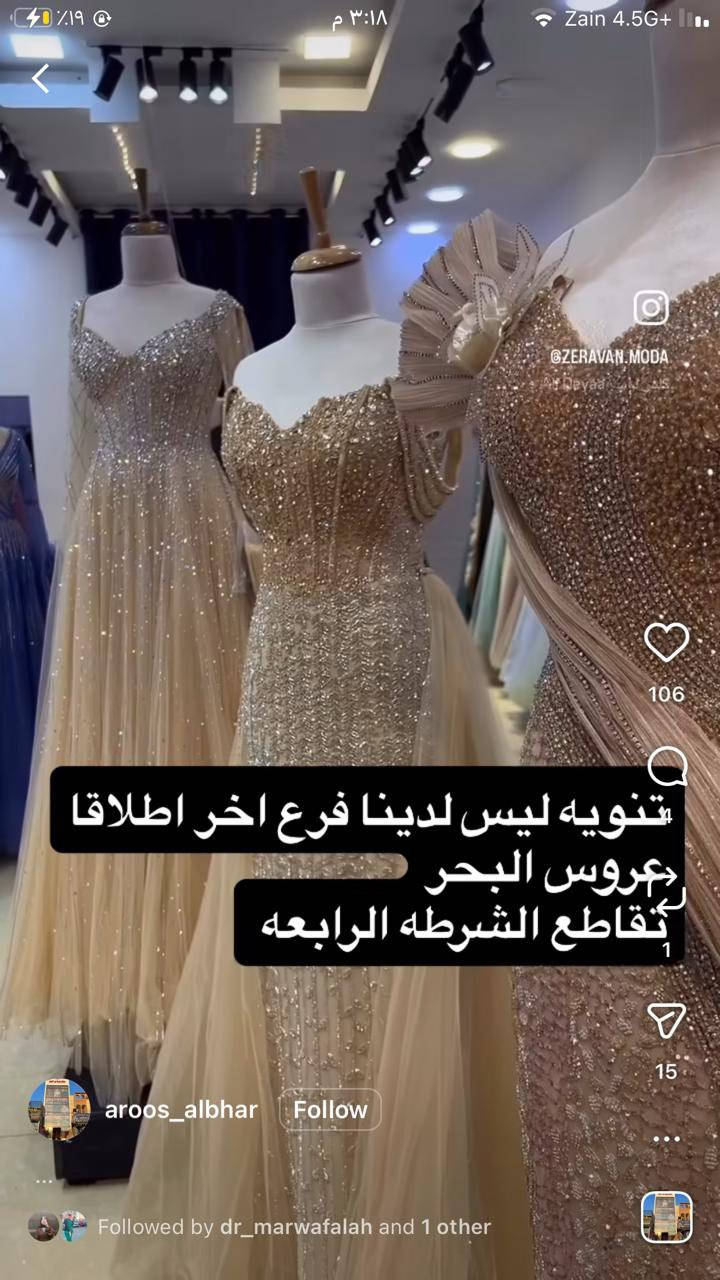 تقاطع الشرطه الرابعه شارع جامع الكبيسي


**إذا كنت صاحب هذا الإعلان وتريد حذفه لأي سبب، رجاءا أرسل رسالة إلى الدعم الفني**