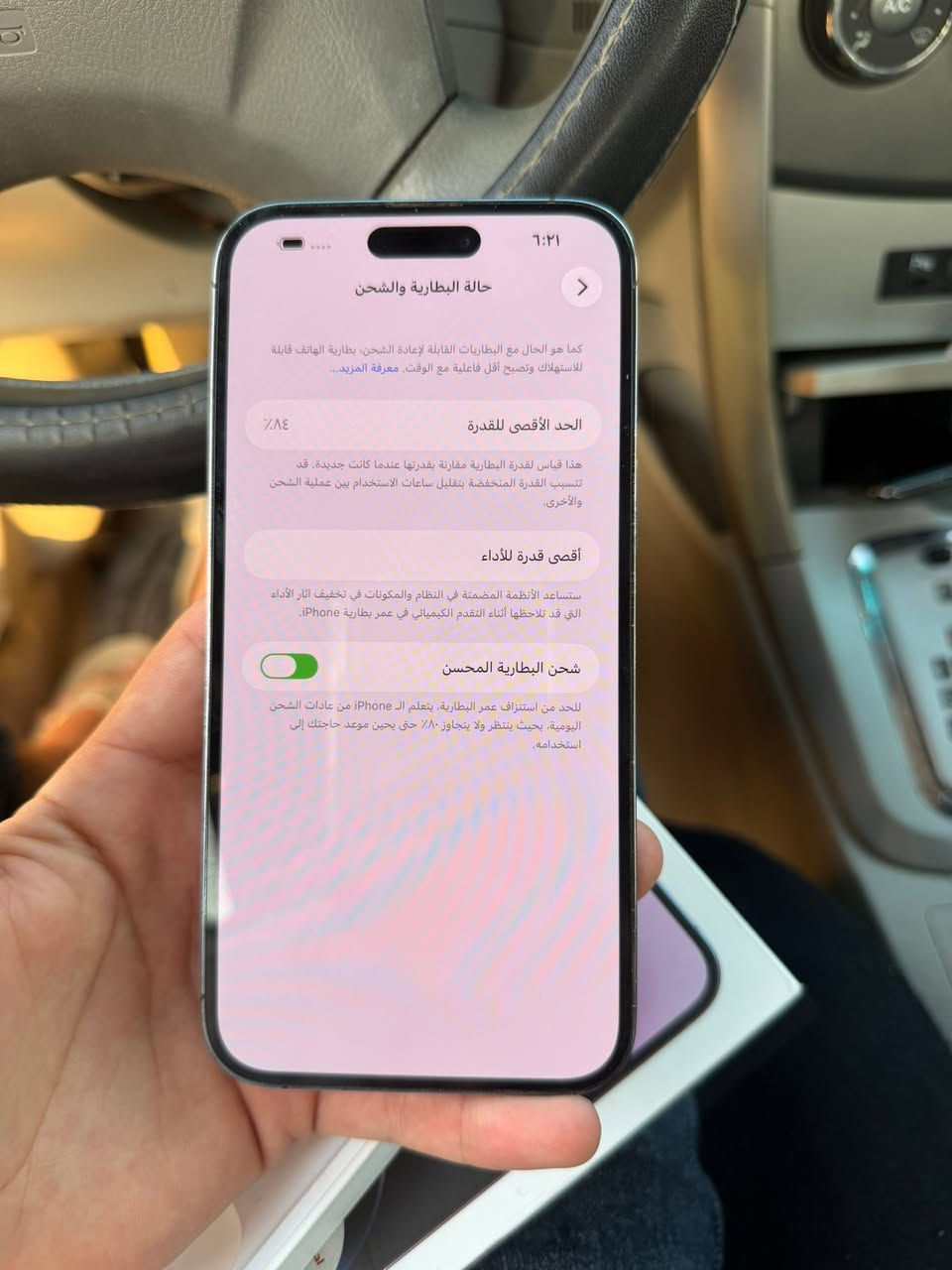 14 برو ماكس
ذاكرة 256 بطارية 84
دبل شريحه ZA
ممفتوح وتر 
الشاصي بي شويه جراد مال كفر 
سعره 790 
مكاني بعقوبة
***********
