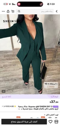 سيت بناتي • ٣ قطع • سمول