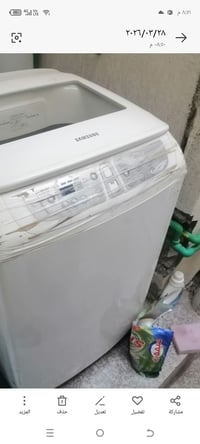 سامسونگ • شغاله • اهتزاز بالتنشيف