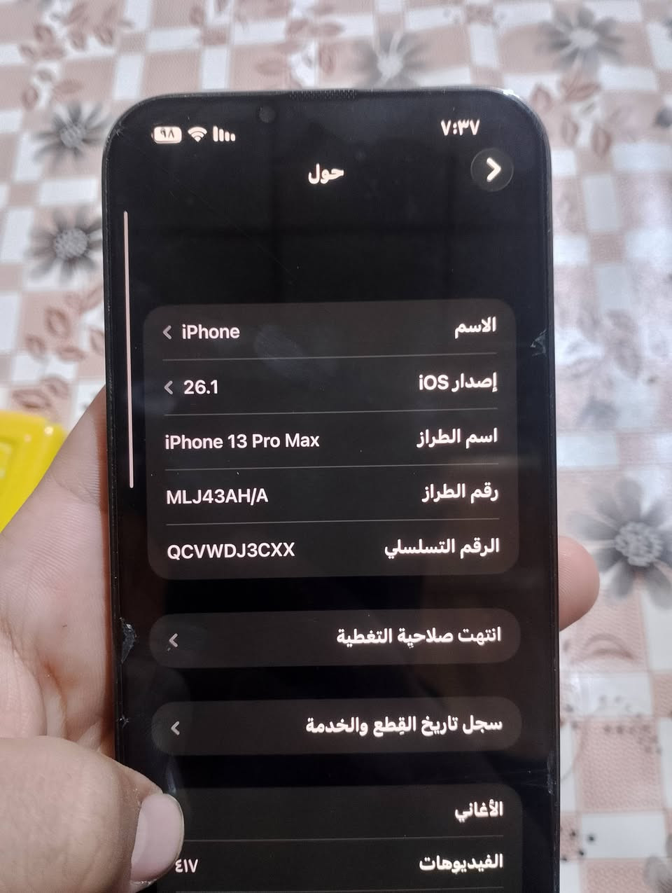 السلام عليكم ايباد 13 برو ماكس الجهاز نظيف 
الجهاز ما مفتوح 
كرتونه موجوده ملحقاته كامله 
ذاكرته 128 
الجهاز 600 وبي مجال 
***********
