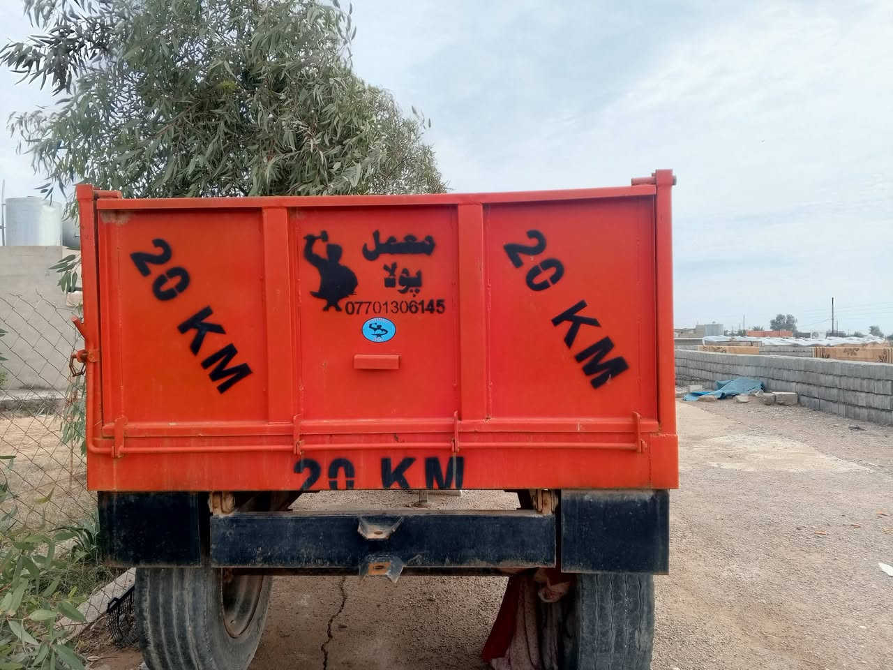 عربانه للبيع جديده للاستفسار اتصل على هاذا الرقم ***********
