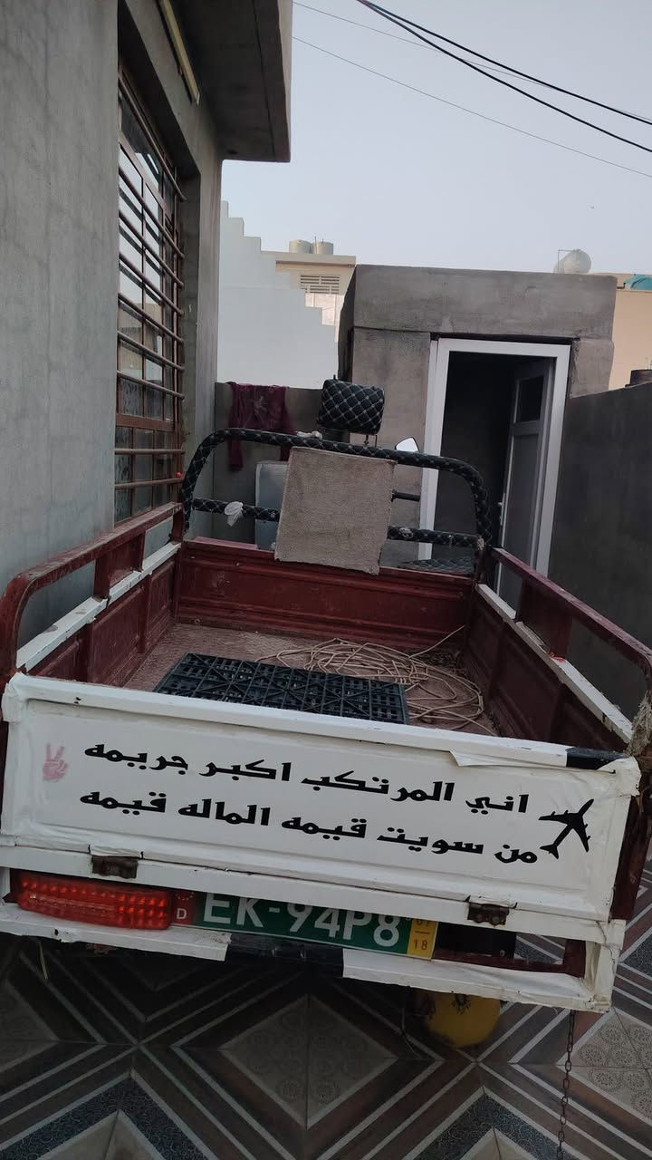 للبيع نضيفه حيل شراي يتصل عنوان كركوك ***********
