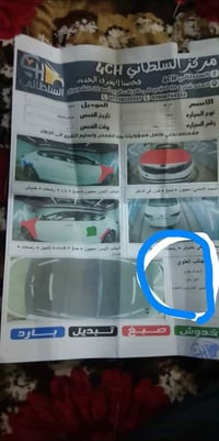 اوبتمه • ٢٠١٣ • بابل