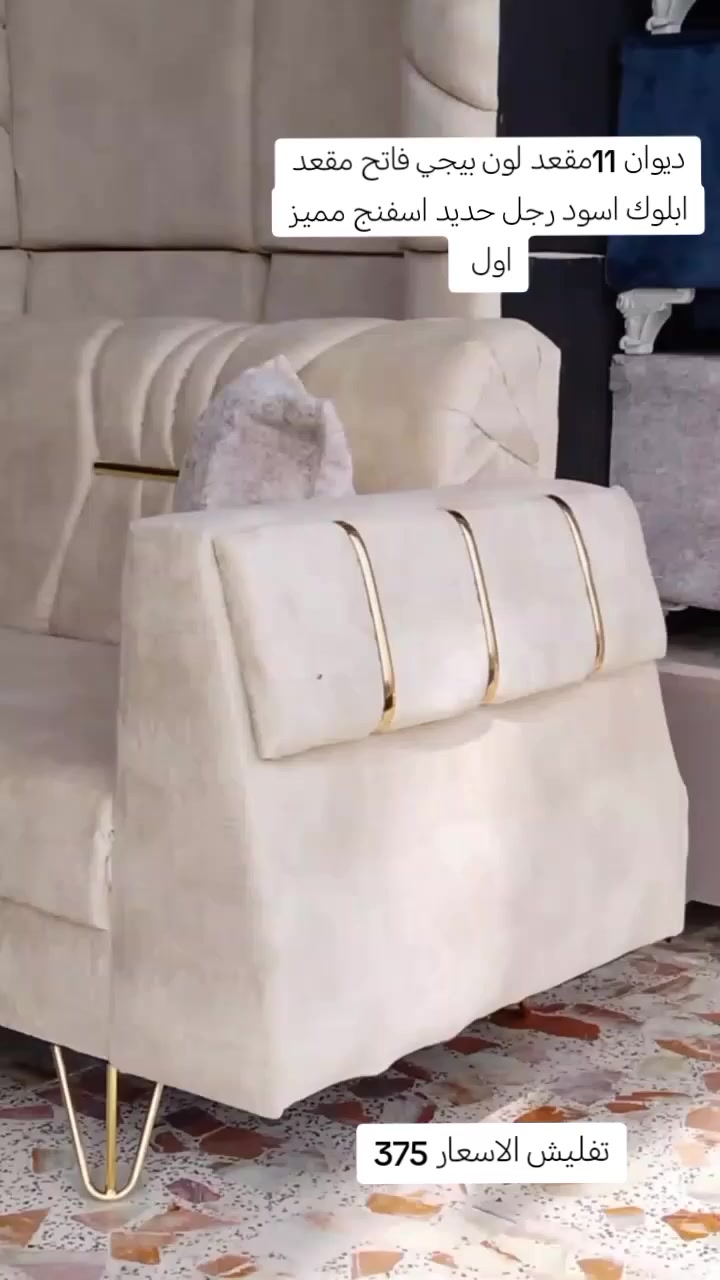 #العنوان   شارع المخازن مقابل مخازن الغذائيه قرب اسواق ليمونه                                                                                                                                                                                           كربلاء  ا                                                                     للتواصل.    واتساب                                                                                                                                                               
{{ اذا عندكم تخم او ديوان مستعمل وتريد تبيعه او تراوسه بجديد دزولنا صورته والسعر النهائي واتساب لحكو عل عرض


**إذا كنت صاحب هذا الإعلان وتريد حذفه لأي سبب، رجاءا أرسل رسالة إلى الدعم الفني**