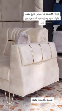 كربلاء • شارع المخازن • تخم/ديوان مستعمل