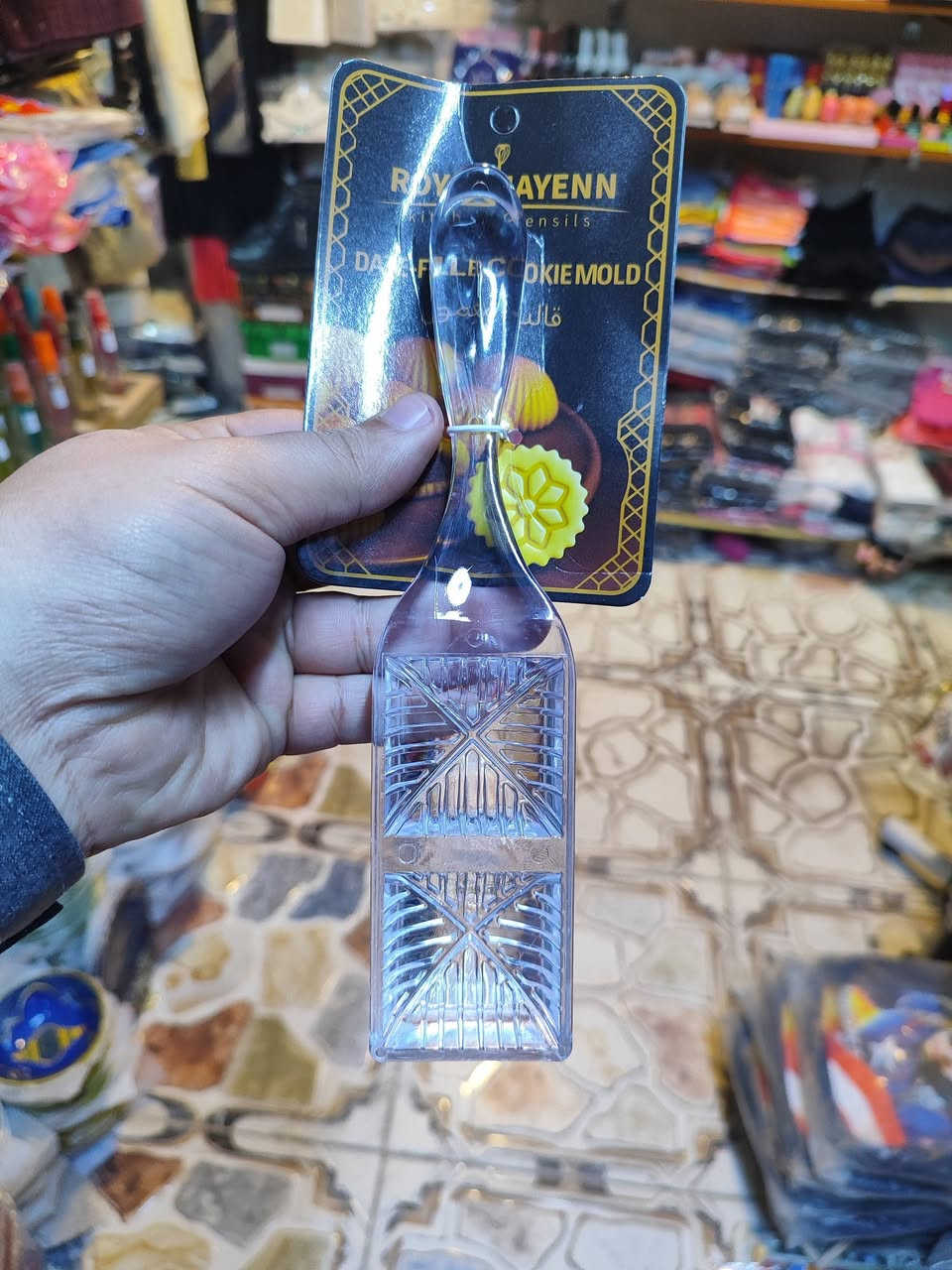 قالب كليجة اگرلك ضد الكسر 
السعر ب2000دينار
#العنوان_حلة_بكرلي_موقف #_دانة_شارع_المستوصف_قرب_فرن_صمون_الفتح
#رابط_الفيسبوك
https://www.facebook.com/profile.php?id=100064617614192&mibextid=ZbWKwL
#يوزر_الانستگرا m_kozmtk1
#رابط_الانستگرام
https://instagram.com/cctl.i?igshid=YmMyMTA2M2Y=
#متواجدين_يوميا_من_الساعة_8صباحا_ولغاية_الساعة11_مساء

#ملاحظة_يوجد_خدمة_توصيل_لجميع_المحافظات


**إذا كنت صاحب هذا الإعلان وتريد حذفه لأي سبب، رجاءا أرسل رسالة إلى الدعم الفني**