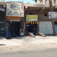 …. حصريا لدى مكتب الشمس فرصة تجارية واستثمارية ذهبية لمن يرغب في استثم...