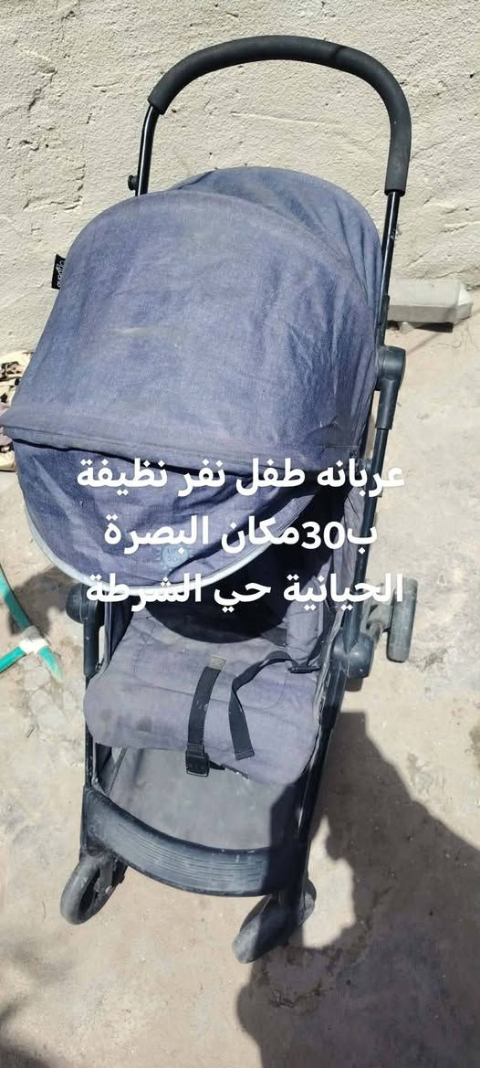 غراض مستعملة للبيع


**إذا كنت صاحب هذا الإعلان وتريد حذفه لأي سبب، رجاءا أرسل رسالة إلى الدعم الفني**