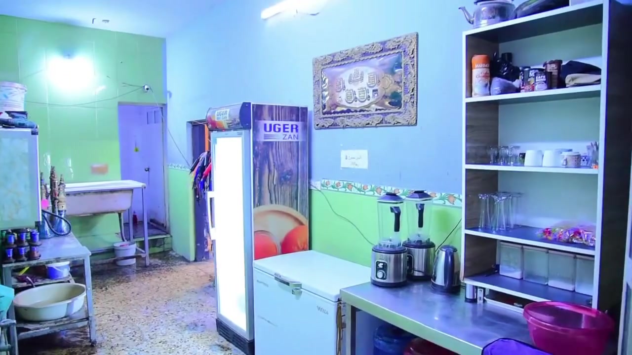 كوفي البيع مدينه الصدر الستفسار ***********
