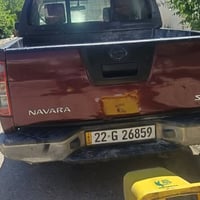 نافارا • بدون أوراق • أربيل