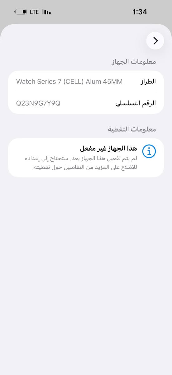 ساعة ابل جيل سابع حجم 45 جديده غير مستخدامة بس مفتوح من الكارتونه ما مشتغله سعرهه 250 الف شراي يتصل اوتساب مكاني السيديه ***********
