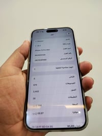 ايفون 15 برو ماكس • ٢٥٦ • دبل خط