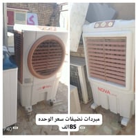 مبردات • للبيع