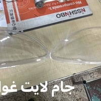 العنوان / محل ابو هشام شيخ عمر الشارع الثالث 07888669926 للاستفسار راس...