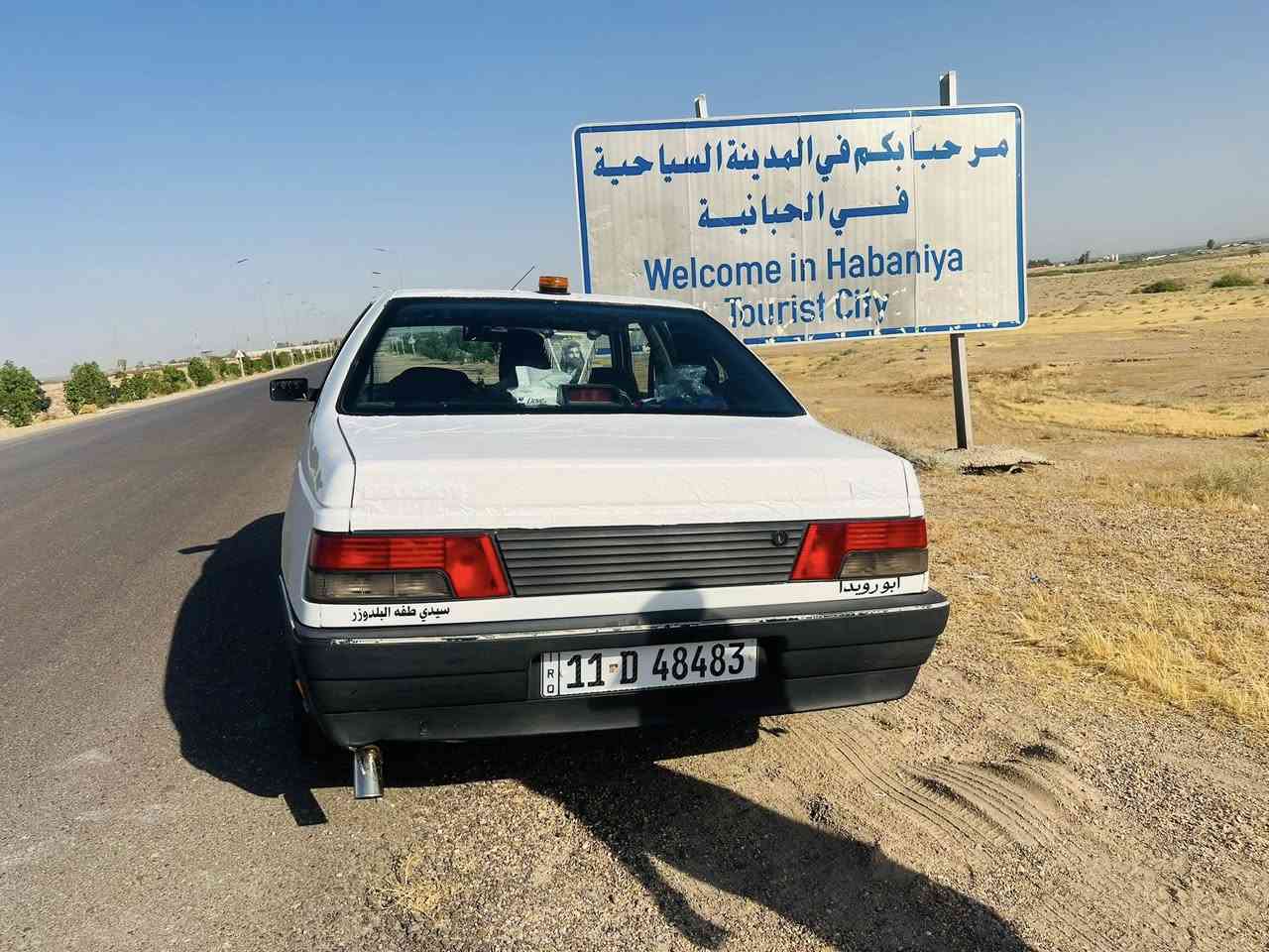 اسلام عليكم بيجو روى للبيع موديل 2008 بسمي سياره جاهزه من حداديه من تخم تاير من كير مكينه تبريد كله شغال شرط هزه 2025شهر 1 سنويه العد 2027 مناقصهه بس ملاحضات  سعره30$ عليه غرامه 100 الف تنزل من السعر 
*********** 
بغداد حي اور
