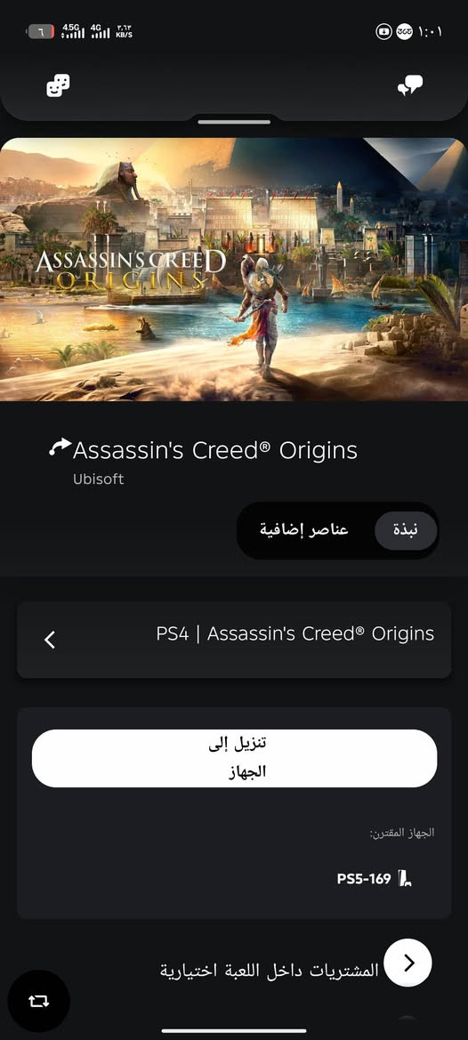 حساب بلي ستشين للبيع 
وشوف بعينك الألعاب الي مشتريه كل لعبه سعرها 30$ 
قيم واخذ وابصملك بالعشره حساب مضمون حولت ع PC 
وبعد هوية من غير الي منزلهم شهري ابلص


**إذا كنت صاحب هذا الإعلان وتريد حذفه لأي سبب، رجاءا أرسل رسالة إلى الدعم الفني**