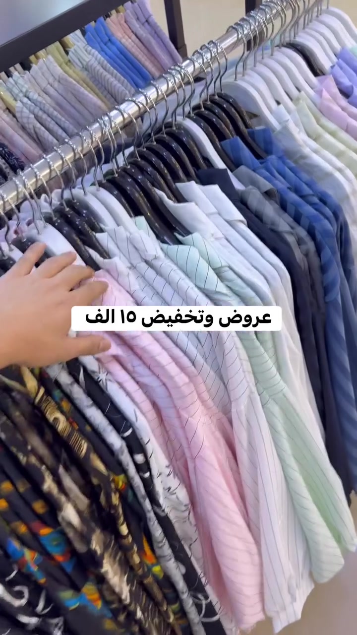 فقط 15 الف 
ازياء علي الشواني 🔥


**إذا كنت صاحب هذا الإعلان وتريد حذفه لأي سبب، رجاءا أرسل رسالة إلى الدعم الفني**