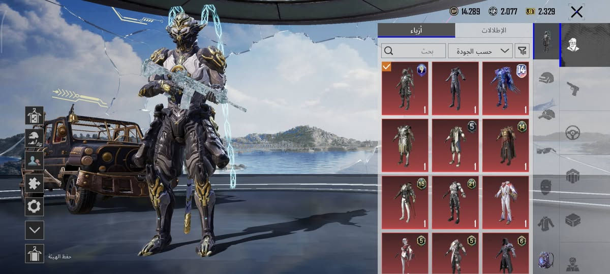 حساب للبيع مستوه 82 امفور ثلجي لفل6 
كلشي كل مسج مكاني ناصريه مركز


**إذا كنت صاحب هذا الإعلان وتريد حذفه لأي سبب، رجاءا أرسل رسالة إلى الدعم الفني**