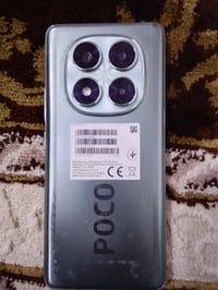 بوكو • ايفون • شنو عندك