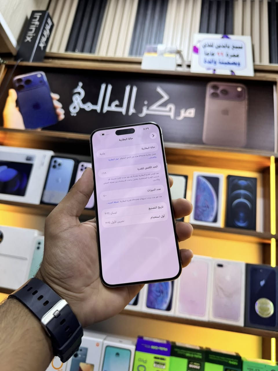 جهاز 15 برو ماكس ضمان من كلشي 🔥 بطاريه 88 دبل خط  واتساب *********** مركز العالمي شارع السينما
