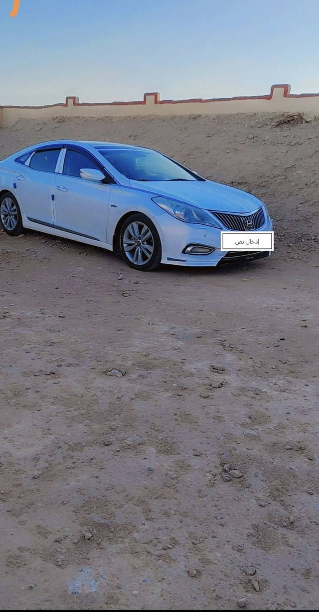السلام عليكم
ازيرا ٢٠١٤ خليجي للبيع 
بدون صبغ بدون حادث
محرك 6 سلندرببشرط علئ وضع شركه
سيارة مال جناي  
فول مواصفات تبريد ثلج منفصل بانوراما ثلاجة تحكمات بردات وباقي المواصفات المعروفة 
ادامة للتبريد  وصدر جديد تخم تاير جديد 
بيها ملاحظات بالكشر موضحة بالصور وبارد بسيط بالجاملغ الخلفي رقم بغداد سنويه لي 27
سعرها ١٤٠ $***********
