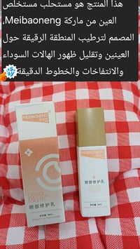 مستحضرات تجميل • توصيل كل المحافظات