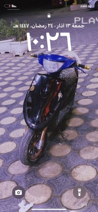 ماكس • سكنس • راس براس