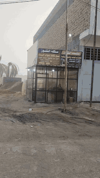 مواد بناء • تقسيط ونقد • بابل ورديه