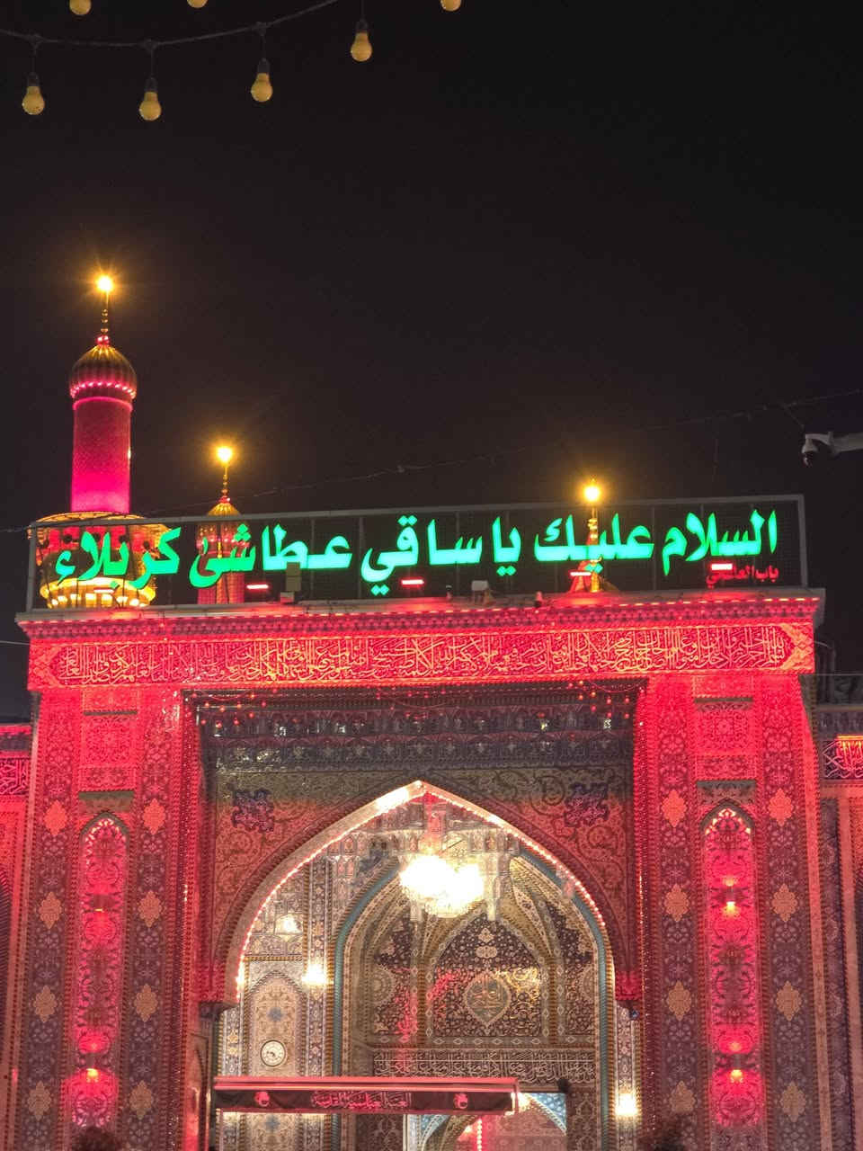 برنامج حملة العقيلة يوم الجمعة القادم المصادف 2\1\2026 
كربلاء المقدسة - اولاد مسلم ع 
         مخابر باب الاغأ 
الذهاب الجمعة الساعة 10:00 صباحأ 
العوده السبت الساعة 12:30 ظهرأ 
   الاجرة (١٠) الف فقط (باص) 
للحجز والمعلومات الاتصال على ارقام الحملة 
***********☆¤☆***********
