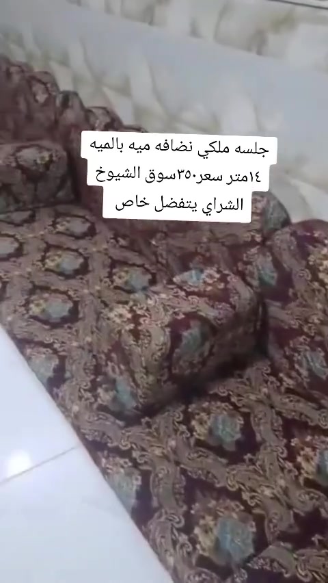 اغراض للبيع شراي ياخذ سكرين ويدزها خاص


**إذا كنت صاحب هذا الإعلان وتريد حذفه لأي سبب، رجاءا أرسل رسالة إلى الدعم الفني**