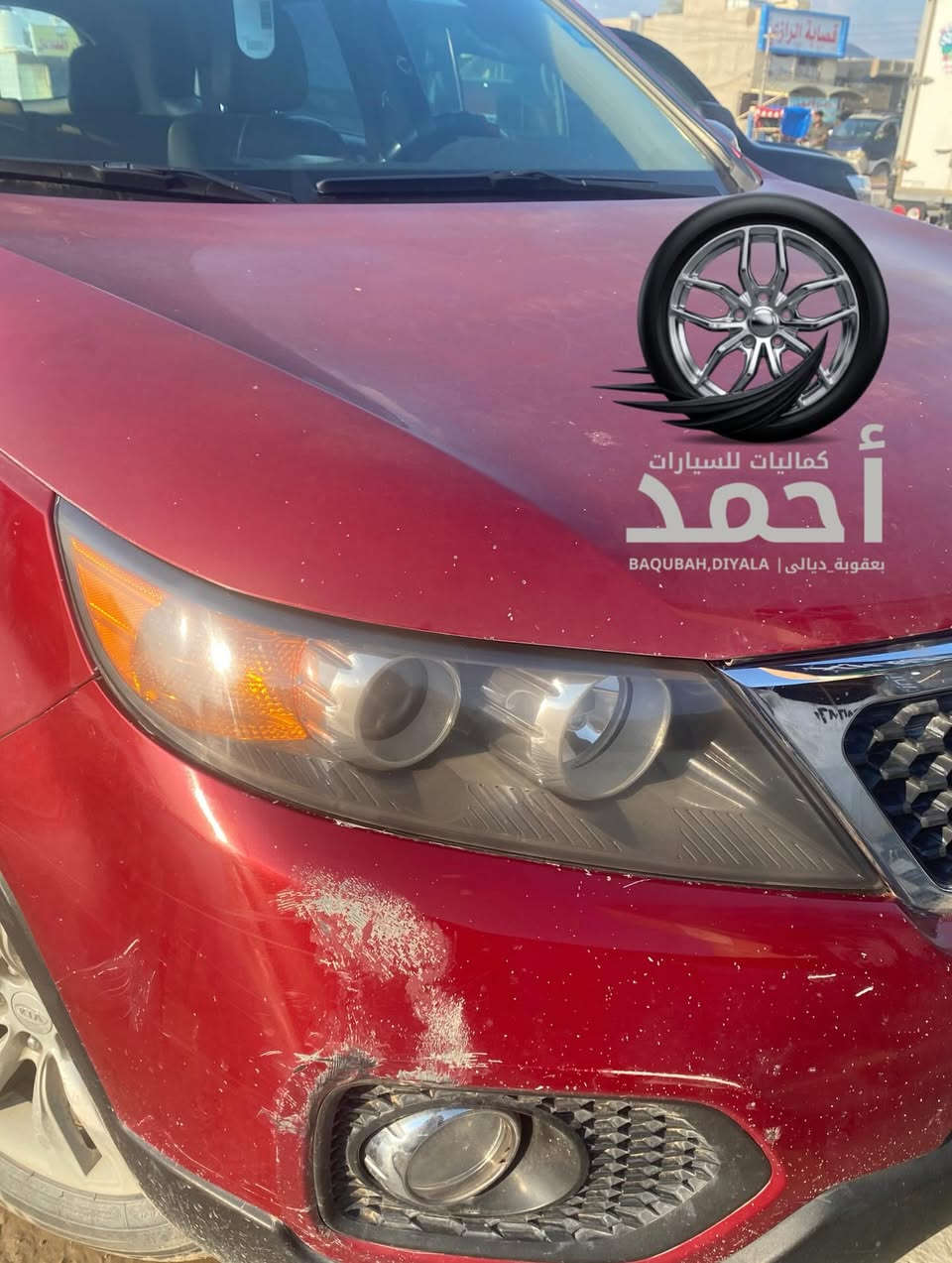 جلي مازدات سورنتو خارجي فقط #كماليات_سيارات #كماليات_سيارات_وإكسسوارات #كماليات #الشعب_الصيني_ماله_حل😂😂 #اكسبلور_فولو


**إذا كنت صاحب هذا الإعلان وتريد حذفه لأي سبب، رجاءا أرسل رسالة إلى الدعم الفني**