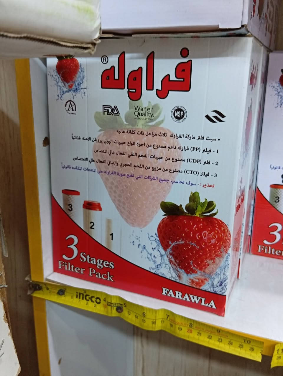انشائيه توصيل
جميع انواع فلاتر  
✅دريلات جميع النوعيات 
✅ بلكات سويج إنكليزي ضمان مفتوح
أقسامنا: ⚡ كهربائيات
💧 فلاتر
🚿 صحيات
🧽 منزلية ومنظفات
🔧 احتياطيات الغسالات والمكانس
🌬️ مرشحات وساحبات ومفرغات
🎨 أصباغ جدران وحديد
📞 للحجز والاستفسار: ***********
