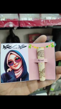 مكتبة المتنبي • هدايا • قرطاسية