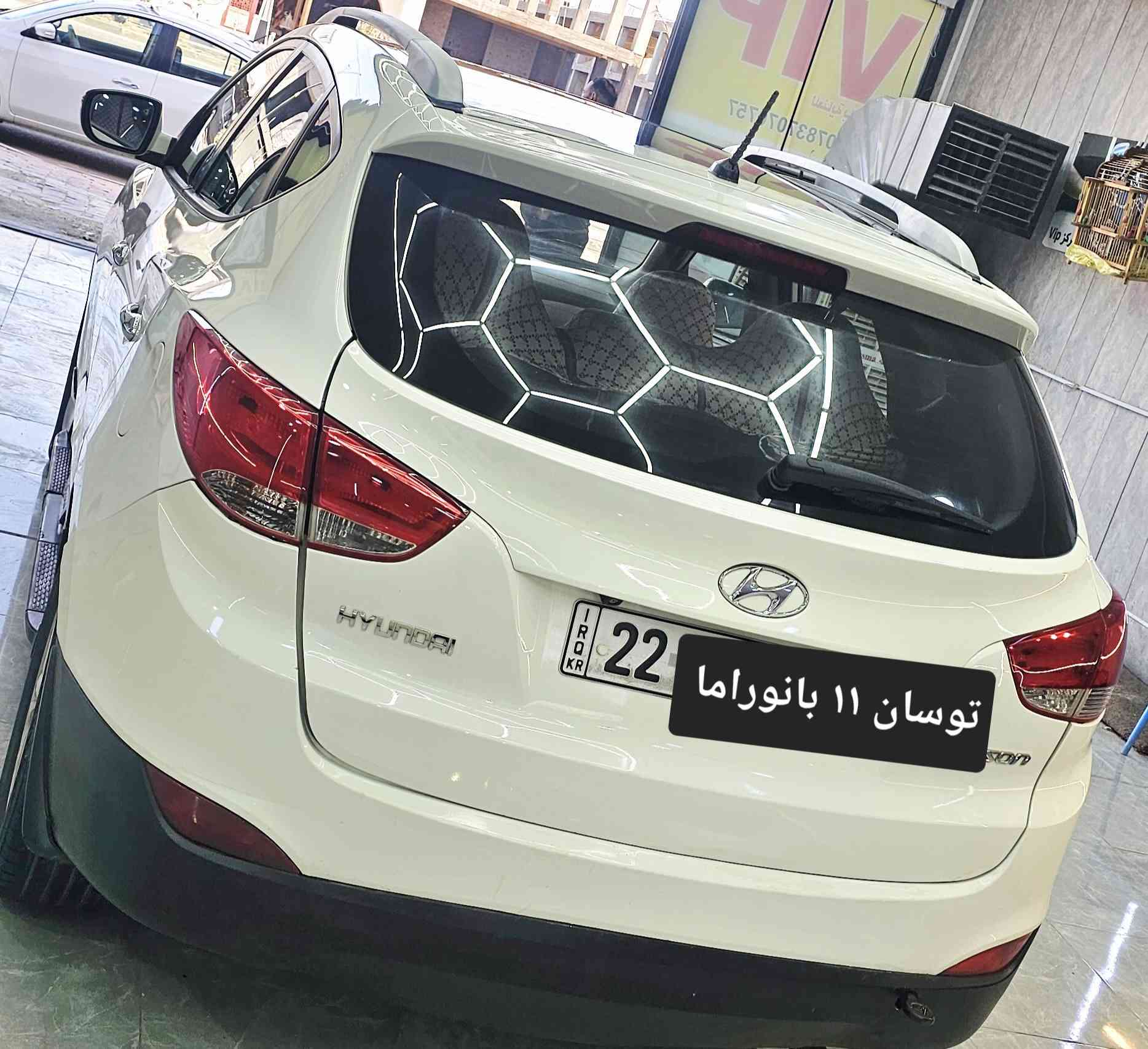 مراوس ترهم بالنجف للإستفسار ***********و ***********نجف
