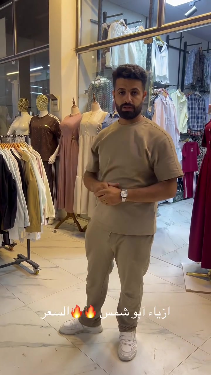 ازياء آبو شمس في الآمين مول مجاور مدرسه النزاهه كل شي حلو


**إذا كنت صاحب هذا الإعلان وتريد حذفه لأي سبب، رجاءا أرسل رسالة إلى الدعم الفني**