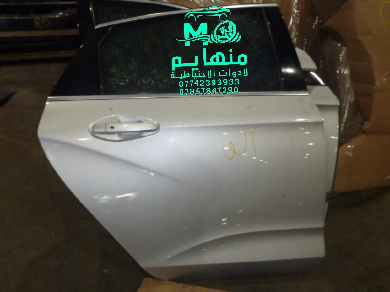 وصول ادوات شوفرليت امبالا 6 سلندر  

القطع المتوفره موضحة في الصور. ⬇️

🚨🚨مجمع منهايم للادوات الاحتياطية

📍العنوان :بغداد _ساحة عقبة بأتجاه مجمع مشن سادس فرع يمين. (فرع شركة تيوتا)  

🕗اوقات العمل من السبت الى الخميس من الساعه الثامنة صباحا الى الساعه الخامسه عصرا 🕔

يوجد خدمة توصيل الى كافة انحاء العراق 🚚🚛

للاستفسار الاتصال على الارقام التالية☎️☎️
  ***********-----***********  
   
📱يمكنكم مراسلتنا على ماسنجر واتساب فايبر 📲

ورشه كامله صيانه وقطع غيار

كهرباء السيارات 
فحص وبرمجه العقو
