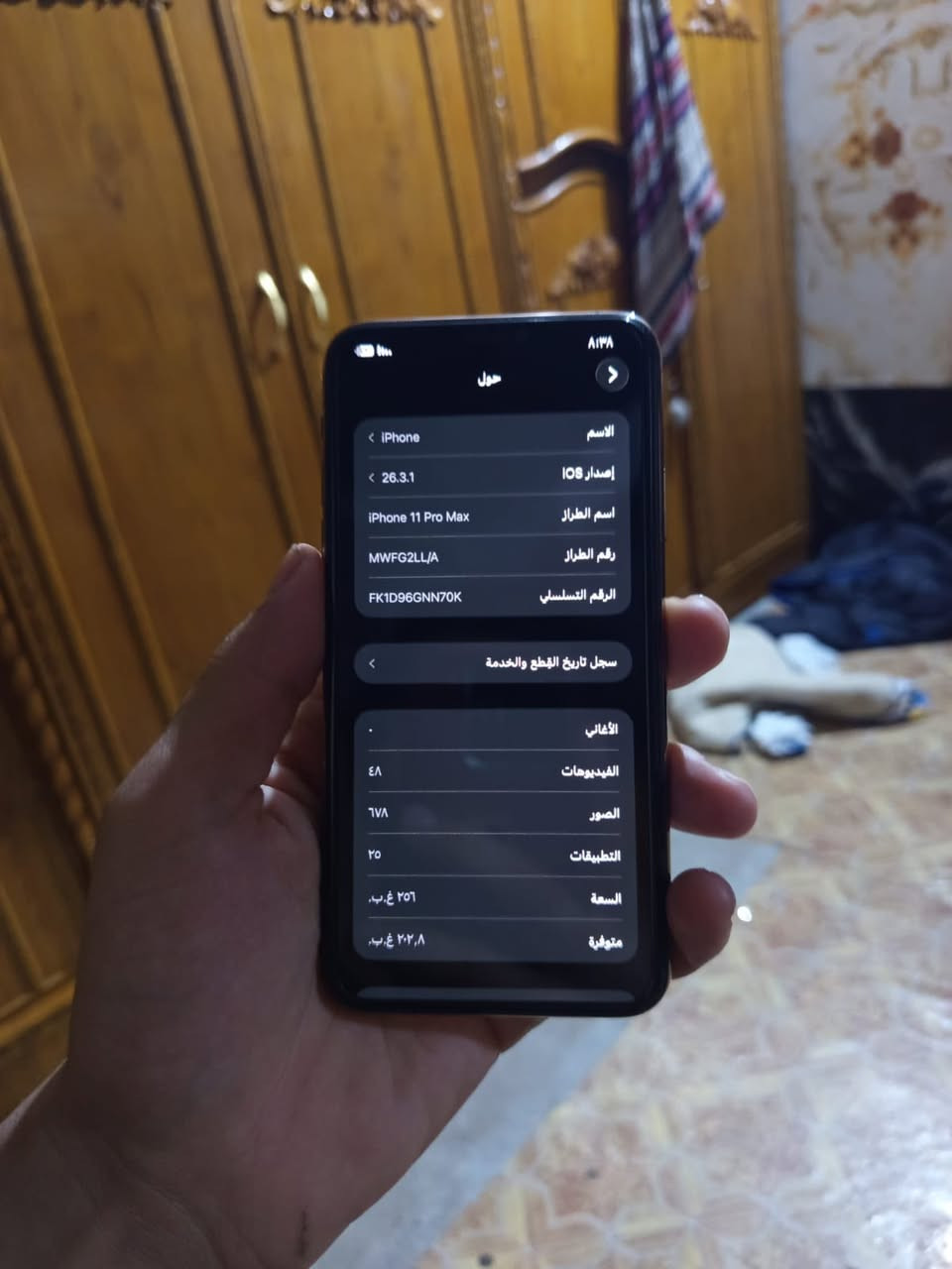 سلام عليكم 
جهاز للبيع 
11 pro max 
ذاكره 256
بطاريه 76 
جهاز لوك مامفتوح ولا داخل صيانه 
بحاله شركه نظافته 100/100 
كارتونته لصليه وياا جهاز كله شغال 
فيس إيدي كامرات صوت تصال كله شغال 
سعر (400) وبي مجال 
لاستفسار *********** 
مامتواجد على الخاص
