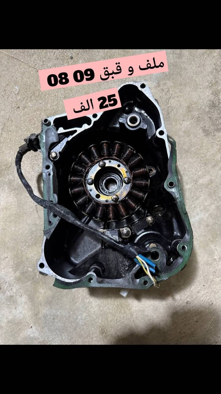 السلام علیکم
تفصيخ 09 08 06متوفر 
توصيل موجود كل مكان 
شراي تعال خاص 

 WhatsApp: ***********
