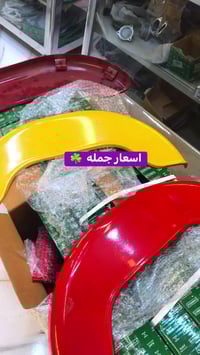 قضاء الفجر • حسين الاصيل • خلفي احمر اصفر