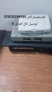 Xbox 360 ب 20 وبي مجال Play 1 slime ب 5 ممفحوص Play 1 fat يعرض صورة ب ...