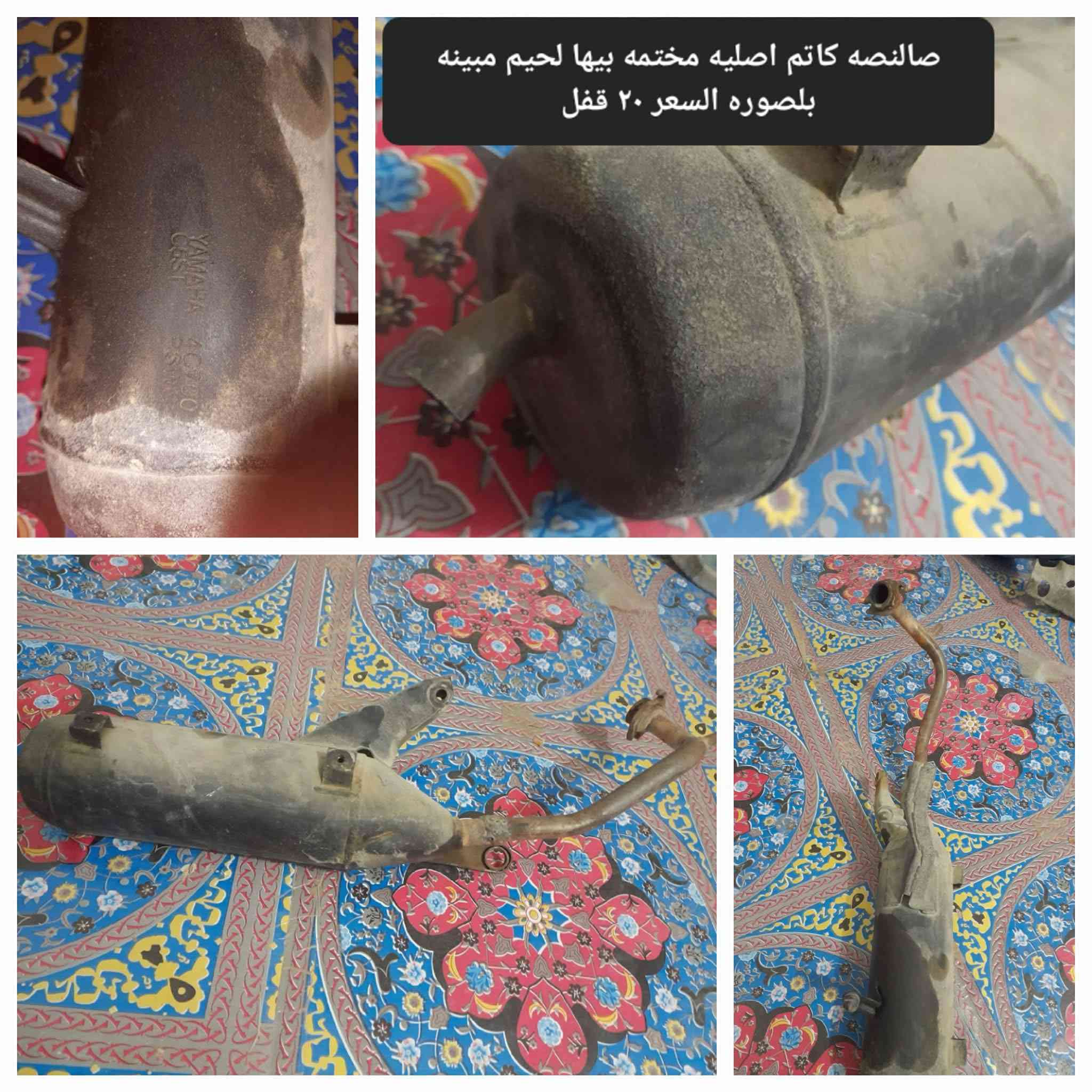 غراض تفصيخ ماكس عدله ماكس منغولي ماكس بوليسي كابريته
الاسعار داخل الصور توصيل ماعندي فقط بيع بدون مراوس

 العنوان كربلاء شهداء سيف سعد***********

 رجااا ما تشتري لا تعبني اخيك تشوف سعرها هواي اتركها وربي

 يرزقك الاحسن منهن
