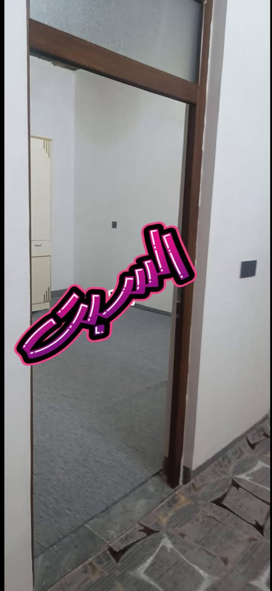 صف
دار للبيع
مساحته 130م واحهة 8
العقار رقم
بناء حديث
نظام دكت
تفاصيل الدار
غرفتين نوم هول استقبال مطبخ حار وبارد
صحيات درج خارجي
كركوك خي النصر اطراف مستوصف
السعر 75مليون بي مجال
للاتصال او واتساب
 *********** او *********** او زيارة المكتب ارو
