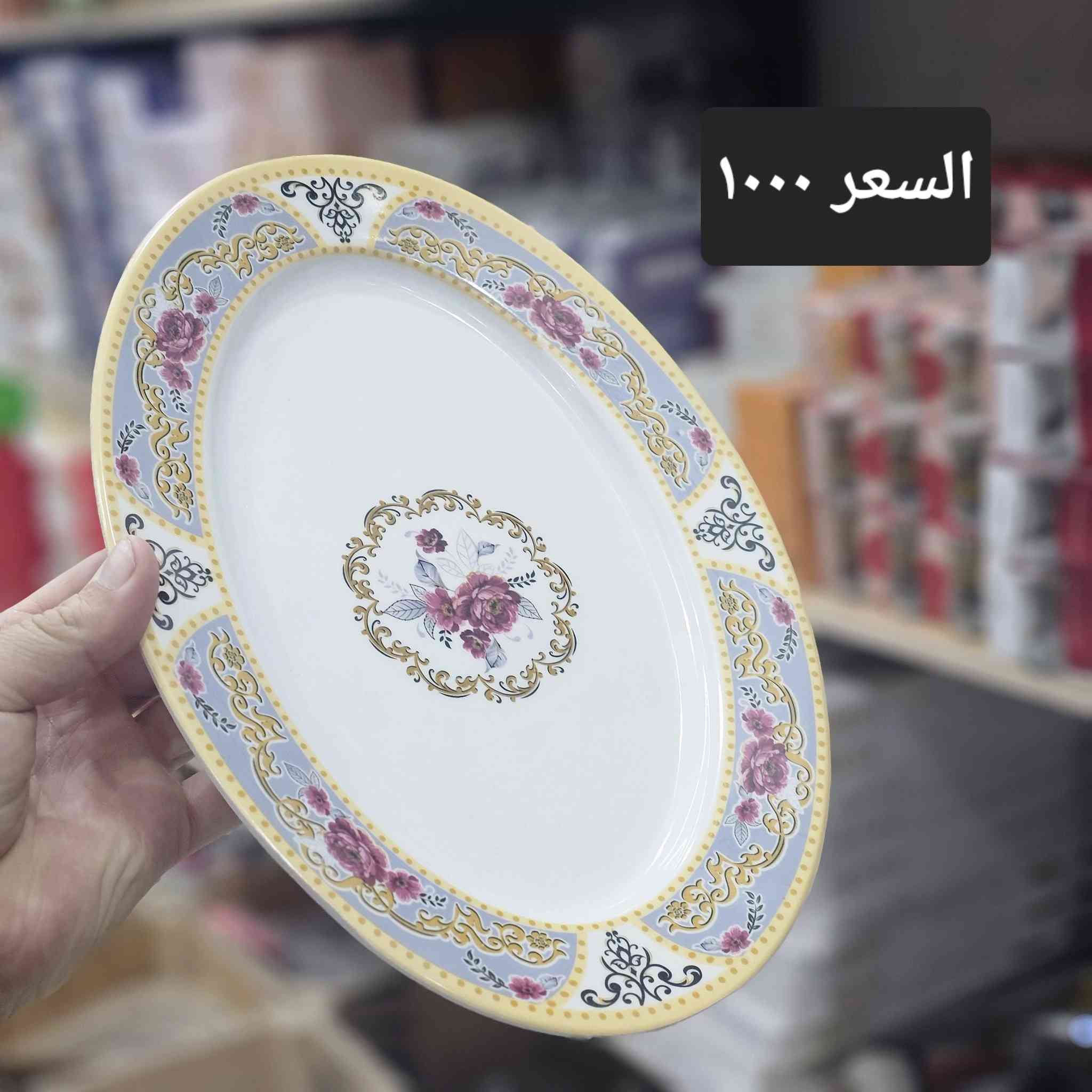 مجمع الفلاحية للتنزيلات 
العنوان محافظة واسط منطقة الفلاحية شارع المركز يتوفر خدمه توصيل داخل الكوت وجميع المحافظات


**إذا كنت صاحب هذا الإعلان وتريد حذفه لأي سبب، رجاءا أرسل رسالة إلى الدعم الفني**