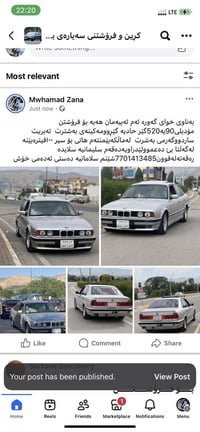 بي ام و ٥٢٠ • ١٩٩٠ • السليمانية