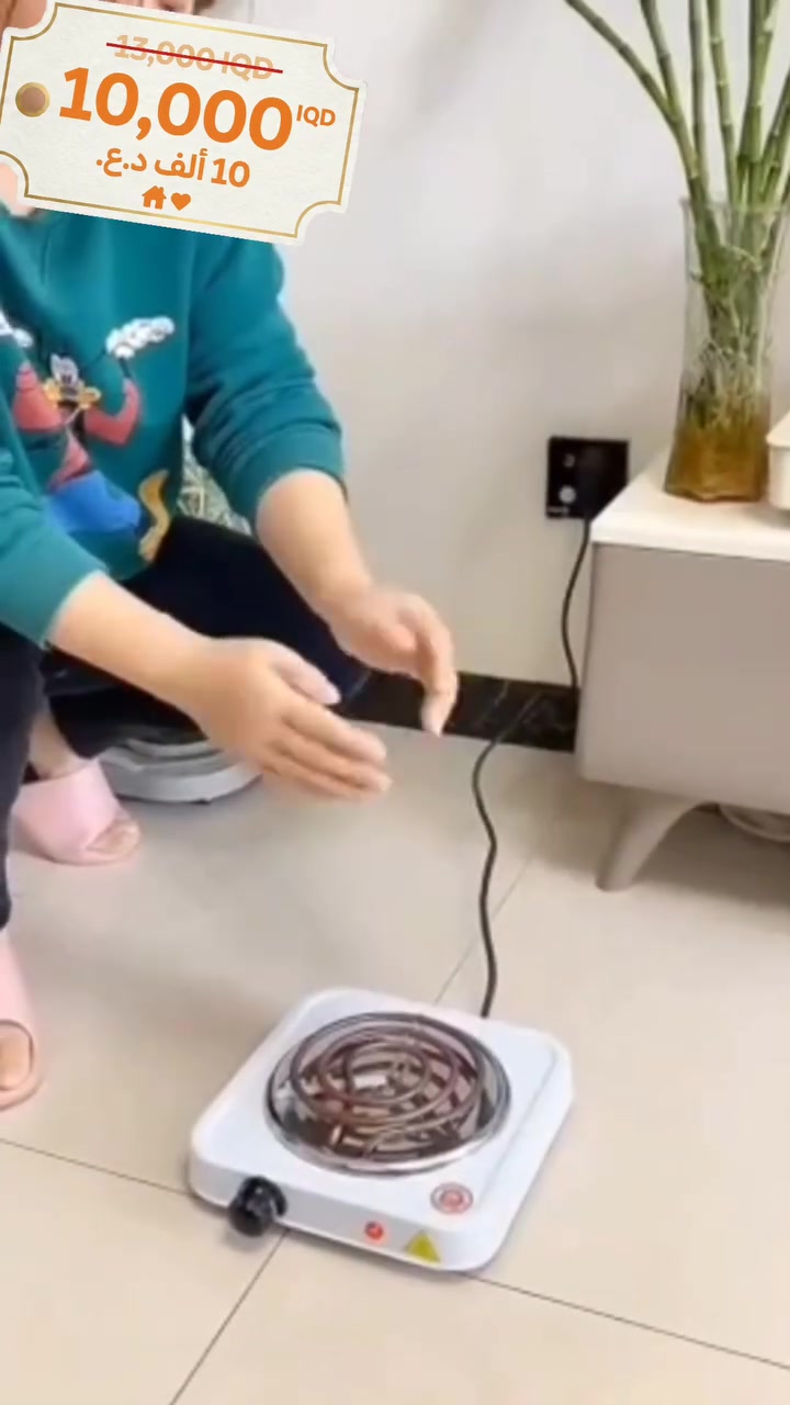 اطلب الآن.. وجهّز وجباتك السريعة وقهوتك بثوانٍ وبأقل استهلاك طاقة ☕️🍳
شايل هم تحضير وجباتك السريعة بالمكتب أو غرف السكن؟ ودّع حيرة الطبخ مع الموقد الكهربائي المفرد والذكي من BOKO 🔄
ليش راح تحبه؟
✅ تسخين سريع واقتصادي: يعمل بقدرة 500 واط ليعطيك كفاءة عالية بالطبخ والتسخين، وبنفس الوقت استهلاكه متوازن ومثالي للكهرباء. ⚡️ موزع بملف حلزوني ذكي.
✅ تحكم مرن بـ 5 مستويات: مزود بمنظم حرارة (Thermostat) يحتوي على 5 درجات مختلفة، حتى تضبط الحرارة تماماً حسب نوع أكلتك أو مشروبك. 🌀
✅ أمان عالي وثبات كامل: يحتوي على أرجل مطاطية تمنع الانزلاق تماماً أثناء الطبخ، مع مؤشر ضوئي ذكي يوضح لك إذا كان الموقد يشتغل أو طافي. 🛡️💡
✅ سهل التنظيف والنقل: هيكل متين جداً ومطلي بطبقة مقاومة للحرارة، بمسحة واحدة يرجع جديد! وأبعاده (16 × 7 × 17 سم) يعني حرفياً يتدعبل وياك بكل مكان. 🎒🧼
✅ رفيقك في كل مكان: مثالي للمكاتب، غرف الطلاب، السفر، أو حتى كعين إضافية بمطبخك وقت العزايم والزنكات. 🏠✈️
🏷️ سعر العرض الخاص: 10,000 دينار عراقي فقط! (بدلاً من 13,000 د.ع) 💰
اطلبه الحين وسهل حياتك اليومية بأقوى موقد عملي

#أدوات_منزلية 
#أجهزة_مطبخ
 #طبخ_سريع 
#عروض_العراق


**إذا كنت صاحب هذا الإعلان وتريد حذفه لأي سبب، رجاءا أرسل رسالة إلى الدعم الفني**